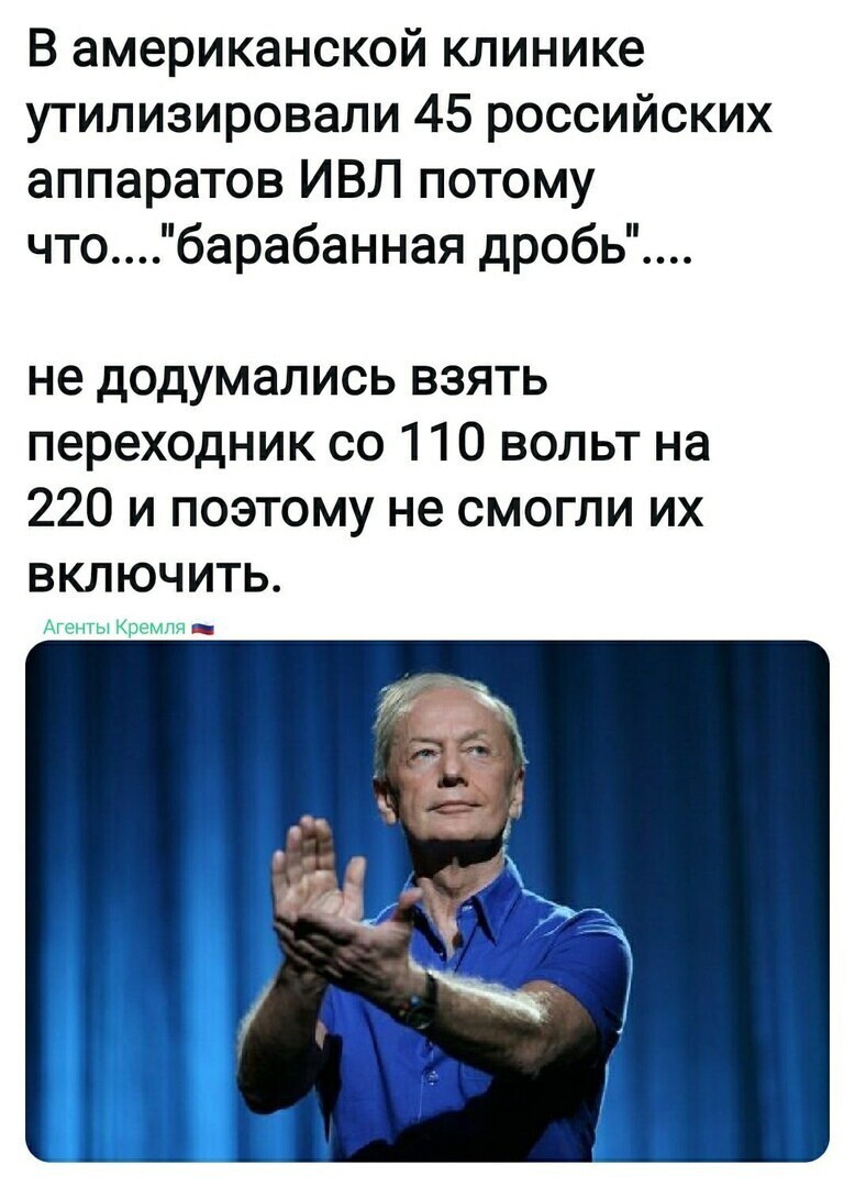 Разница в напряжении в электросетях России и США (для подключения аппаратов требовались специальные адаптеры)