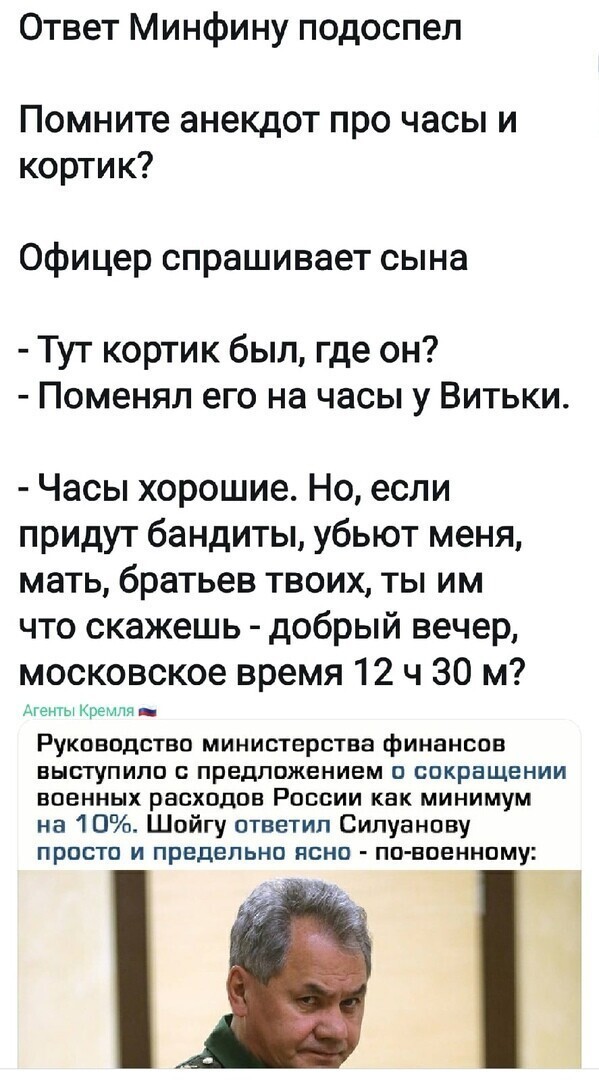 Политические комментарии из инета