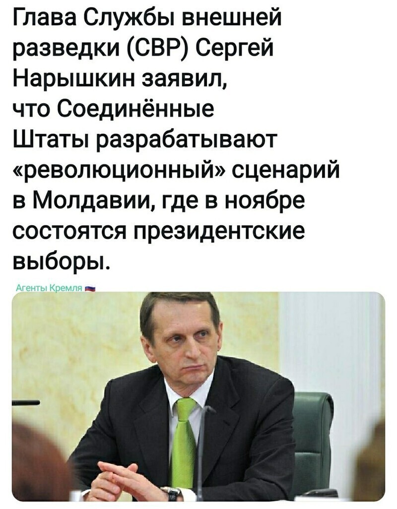 Политические комментарии из инета