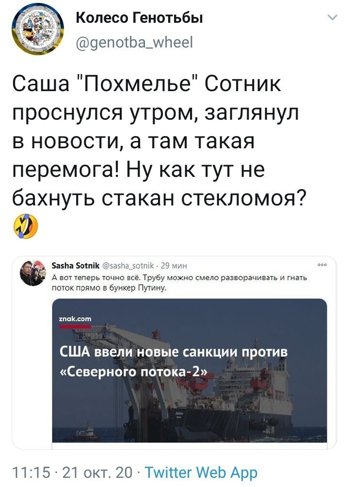 Политические комментарии из инета