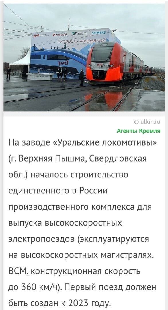 Политические комментарии из инета