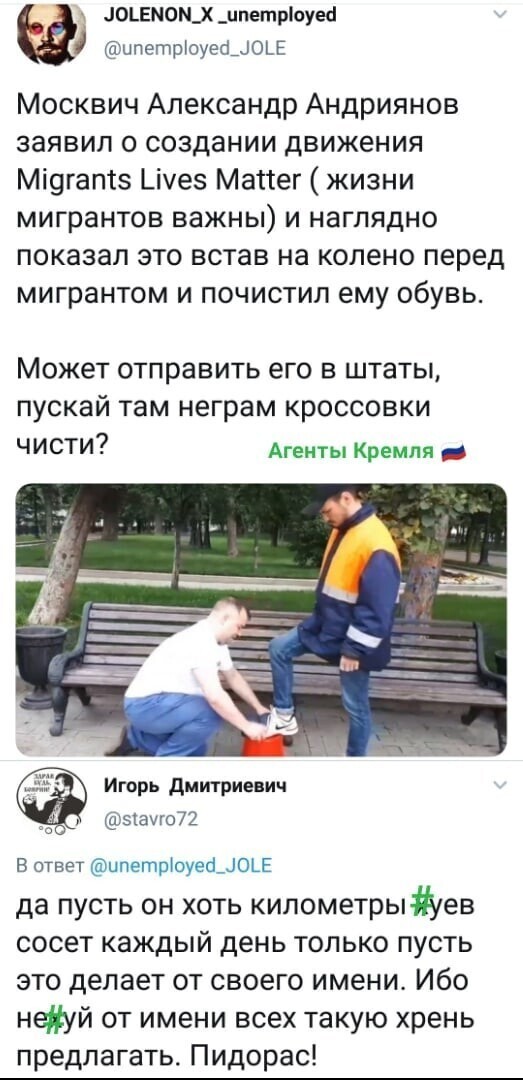 Политические комментарии из инета