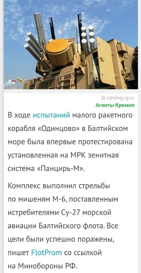 Политические комментарии из инета