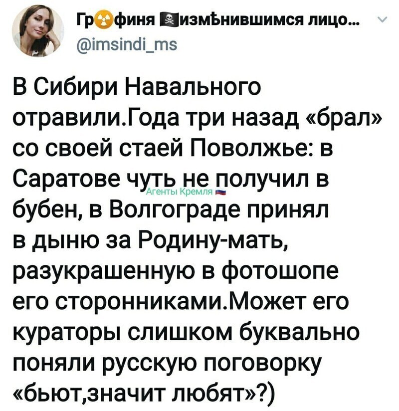 Политические комментарии из инета