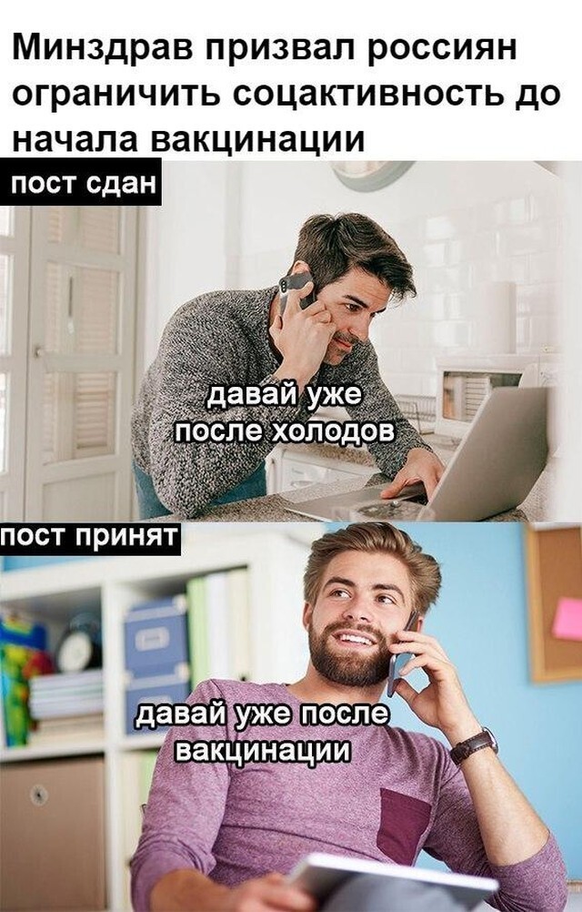 Намешалось