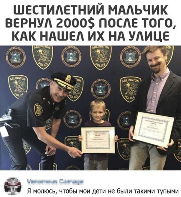 Скрины из социальных сетей