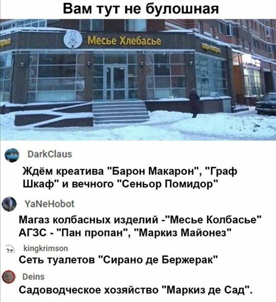 Скрины из социальных сетей