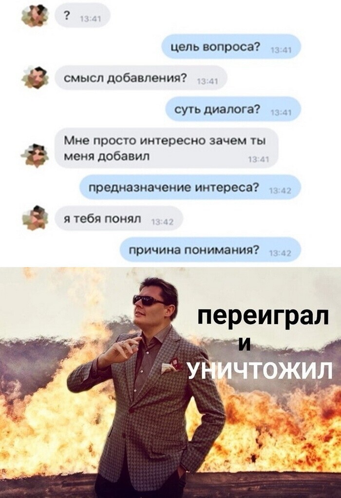 Скрины из социальных сетей