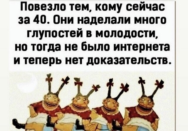 Не ищите здесь смысл. Здесь в основном маразм от АРОН за 22 октября 2020