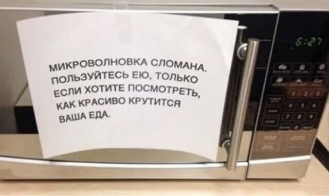 Не ищите здесь смысл. Здесь в основном маразм от АРОН за 22 октября 2020