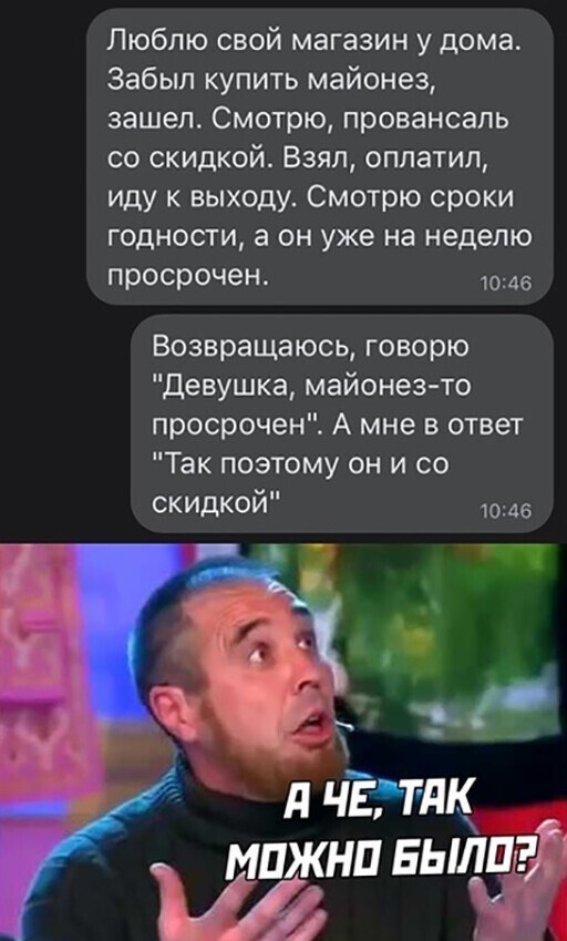 Прикольные и смешные картинки