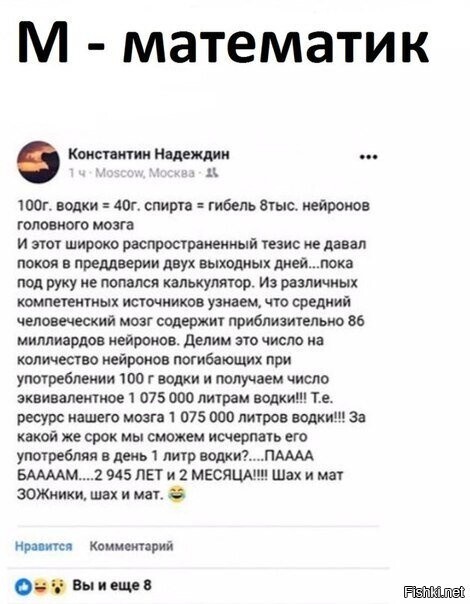 Солянка