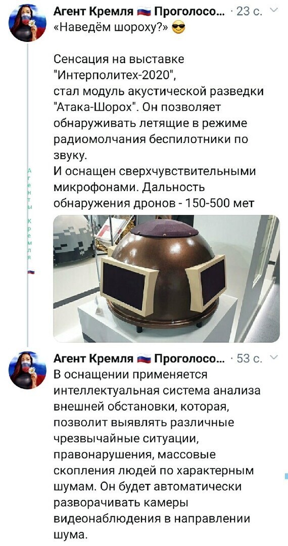 Политические комментарии из инета