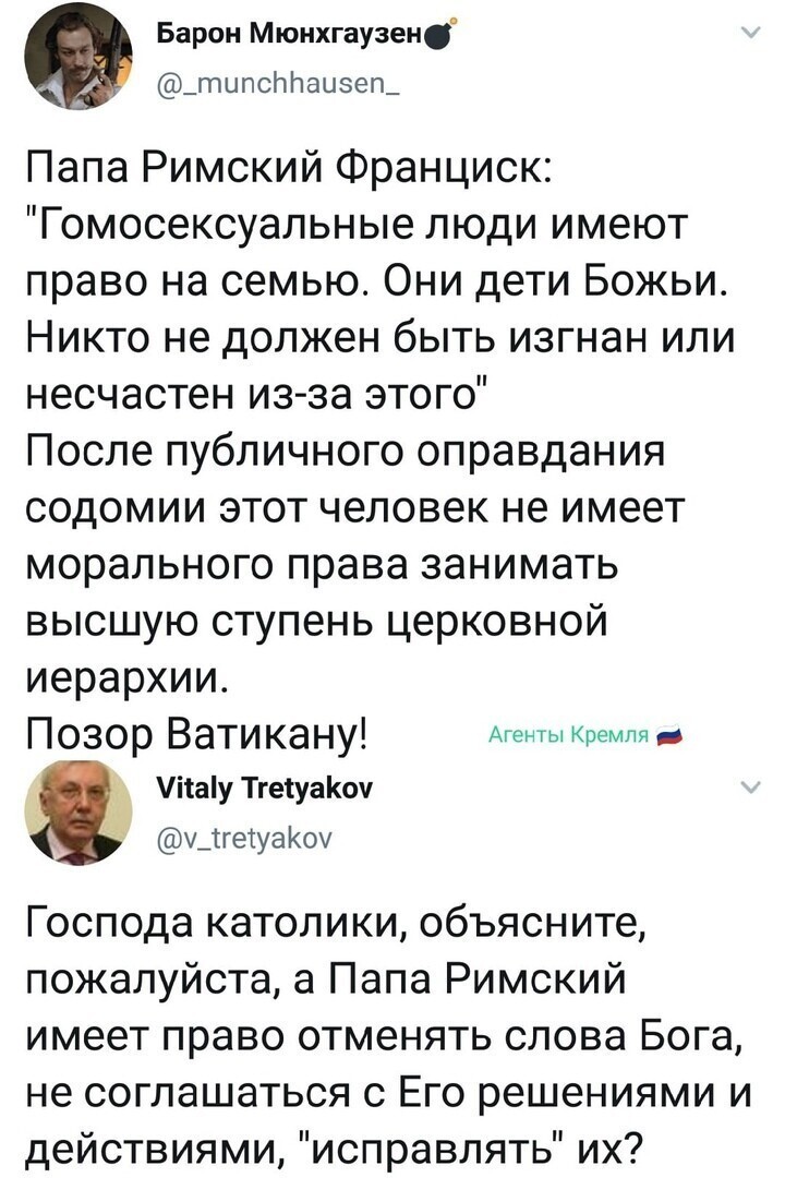 Политические комментарии из инета