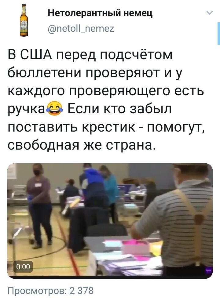 Политические комментарии из инета