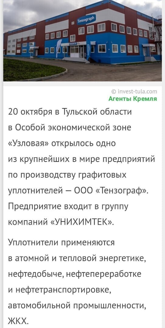 Политические комментарии из инета