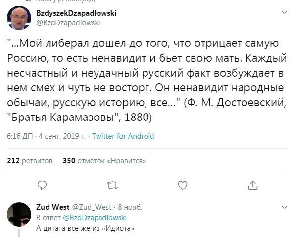 Да какая разница , откуда цитата...