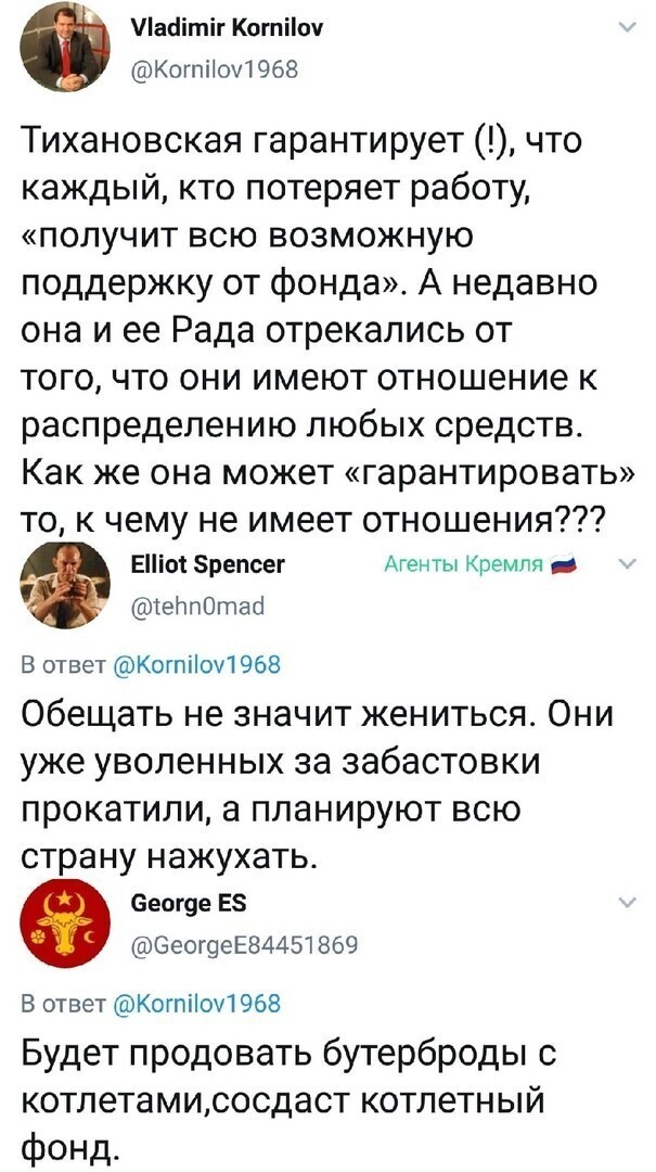 Политические комментарии из инета