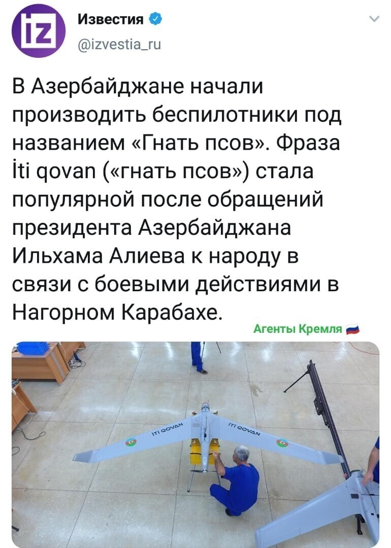 Перемирие...........???