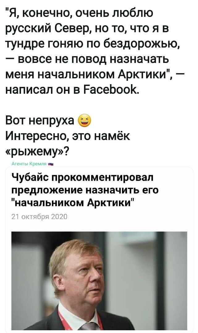 Тогда на Колыму!