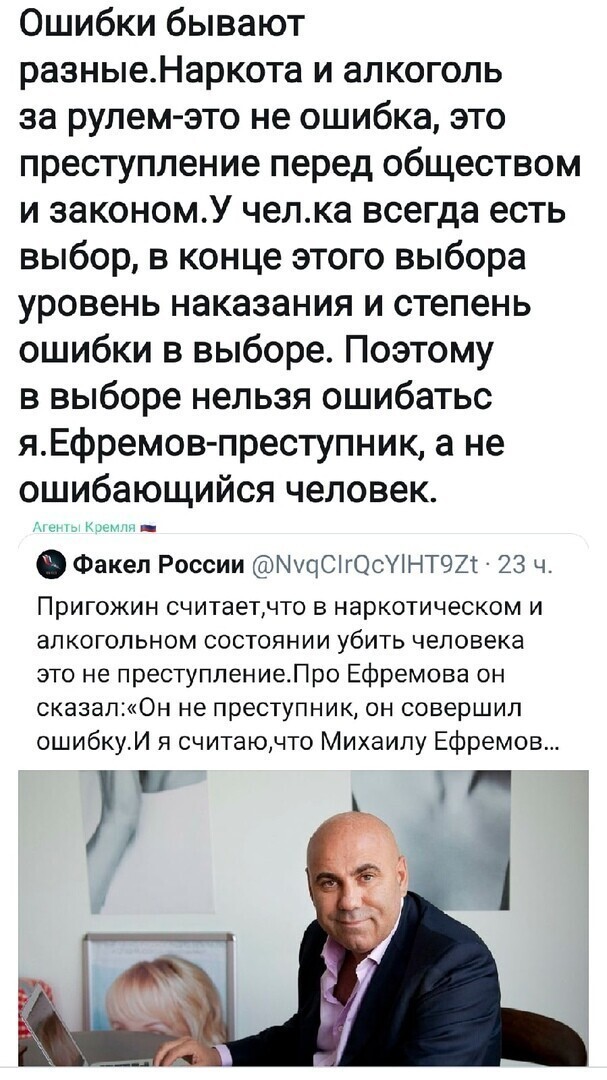 Политические комментарии из инета