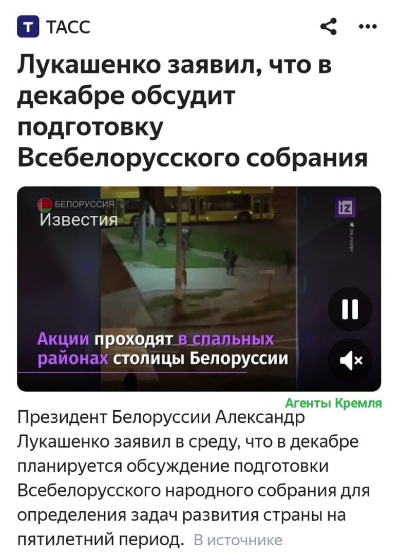 Политические комментарии из инета