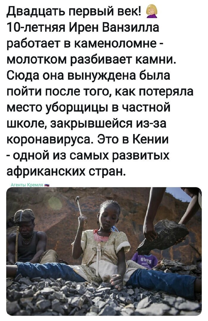 Политические комментарии из инета