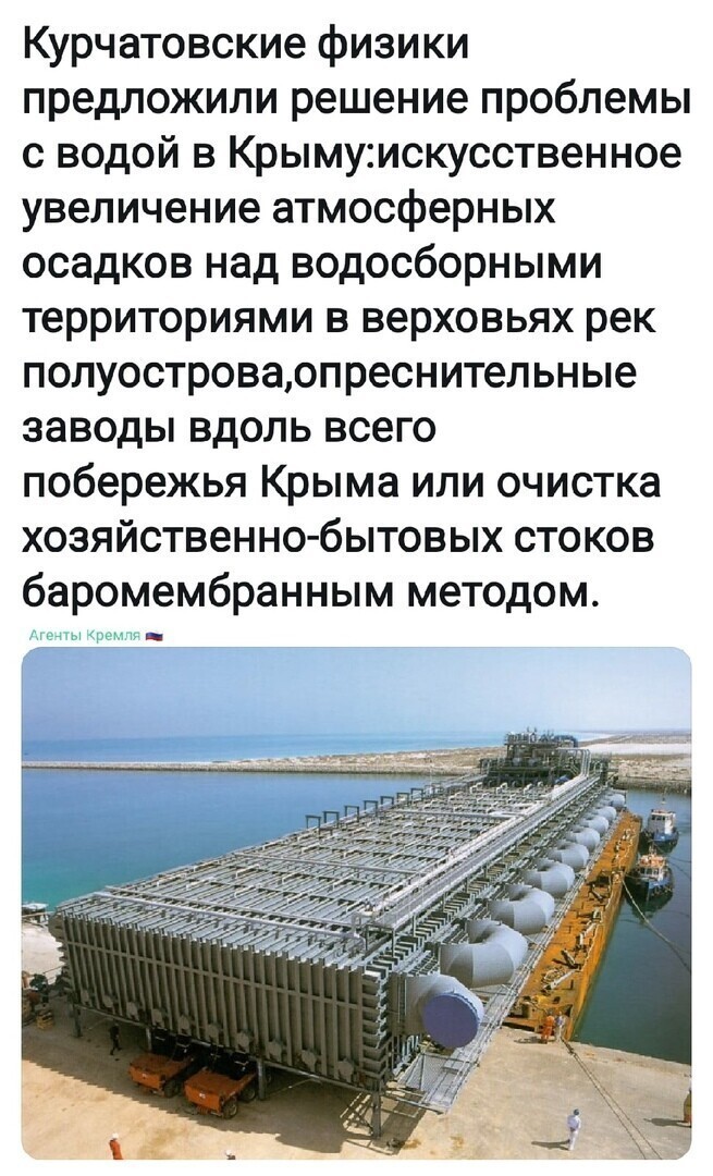 Политические комментарии из инета