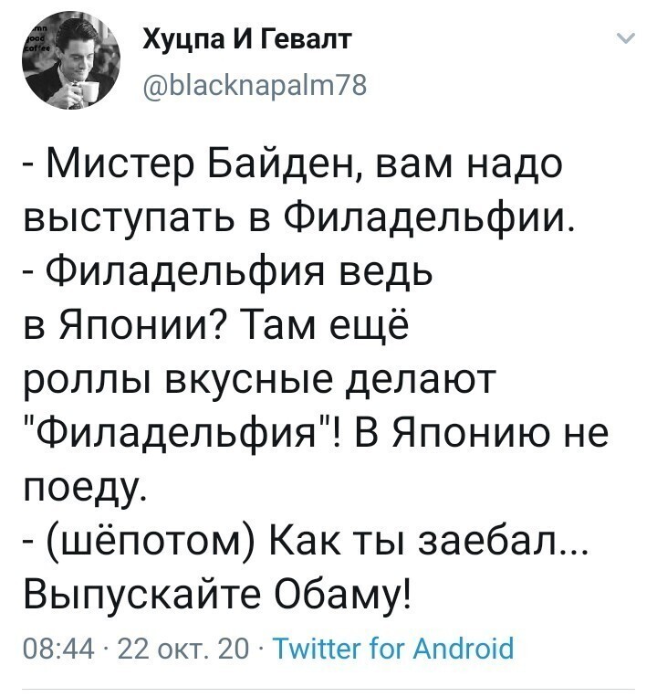 Политические комментарии из инета