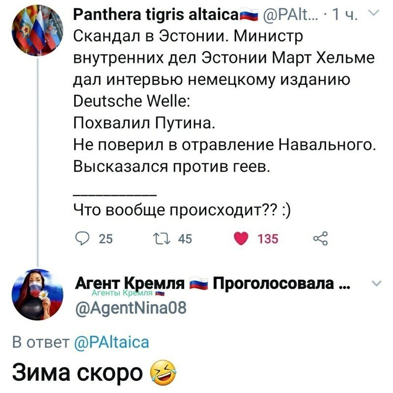 Политические комментарии из инета