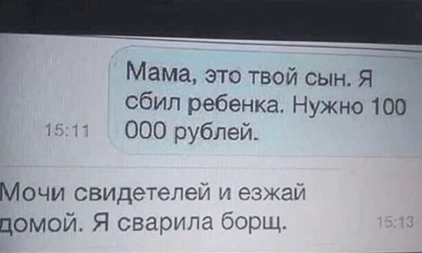 Прикольные и смешные картинки