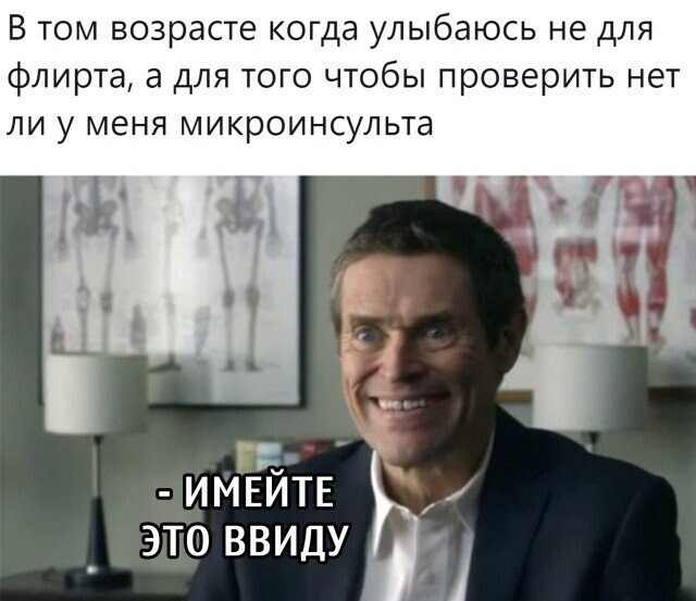 Намешалось