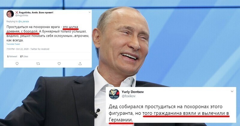 "Кто ему пишет эти идиотские шутки?": реакция соцсетей на свежую метафору Путина