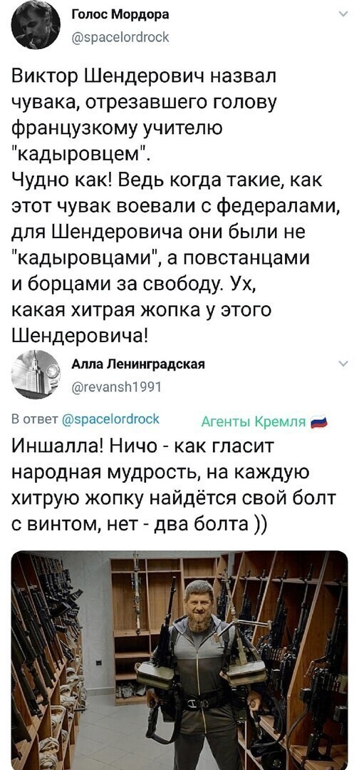 Политические комментарии 2