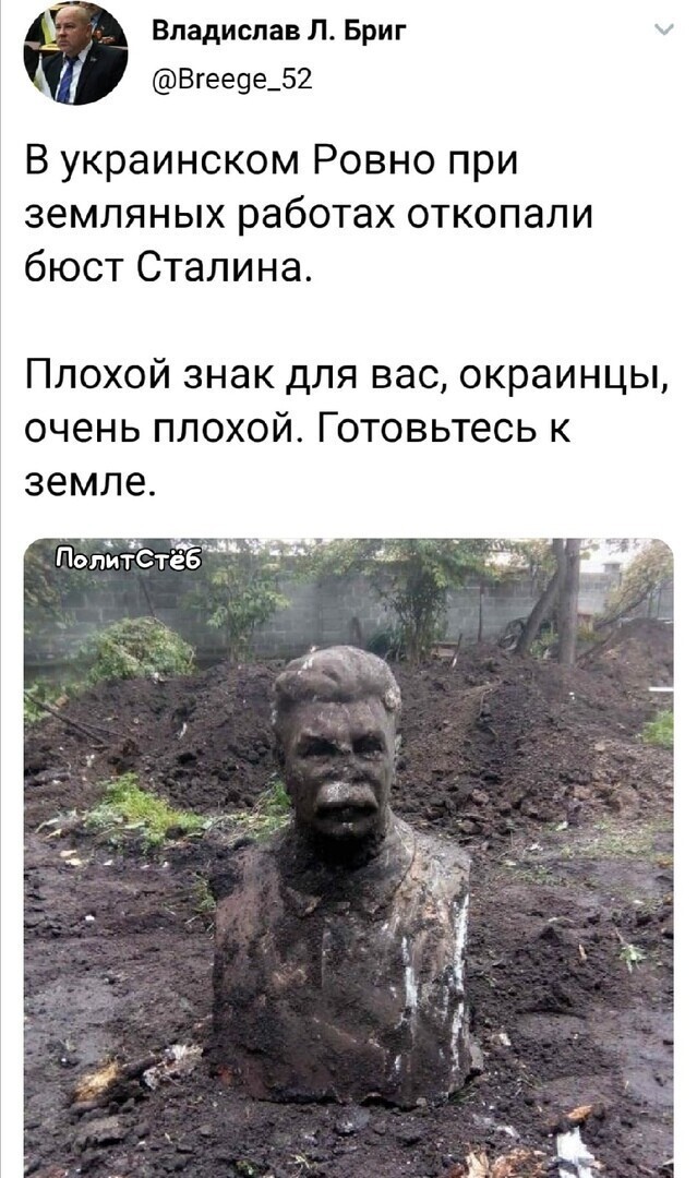 Политические комментарии 2
