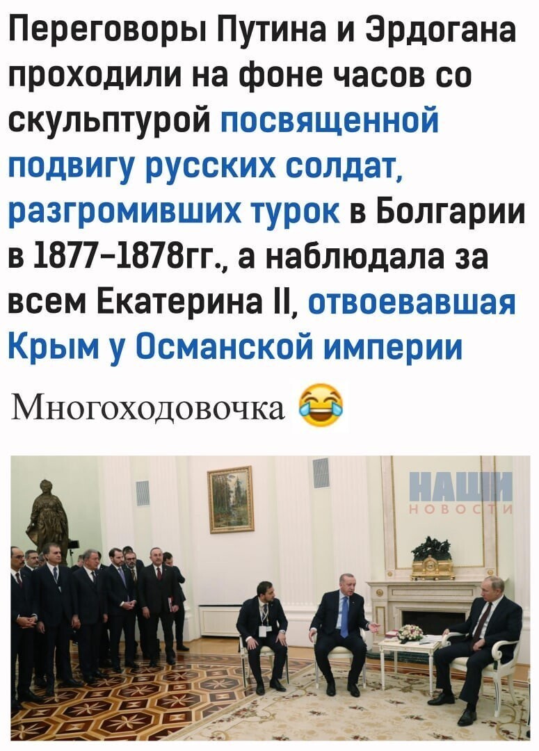 Политические комментарии 2