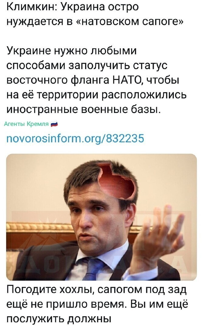 Политические комментарии 2