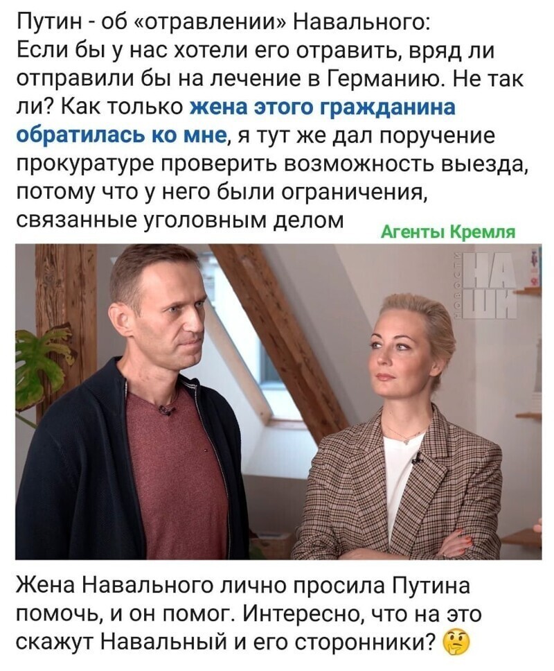 Политические комментарии 2