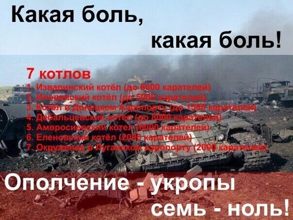 Политические комментарии из инета