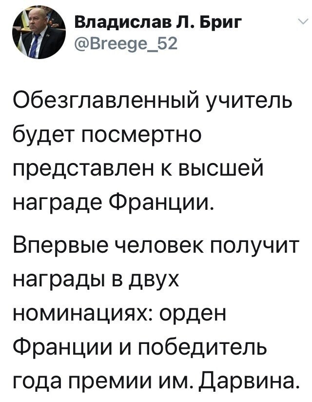 Политические комментарии из инета