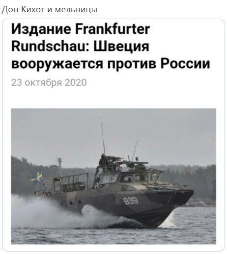 Политические комментарии из инета