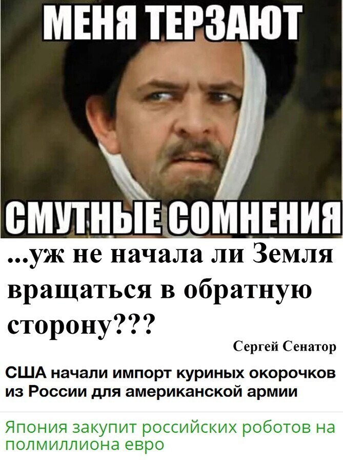 Политические комментарии из инета