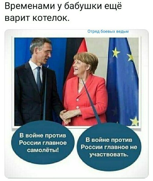 Политические комментарии из инета