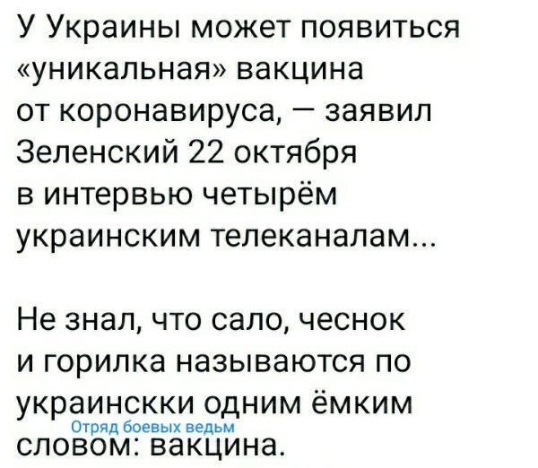 Политические комментарии из инета
