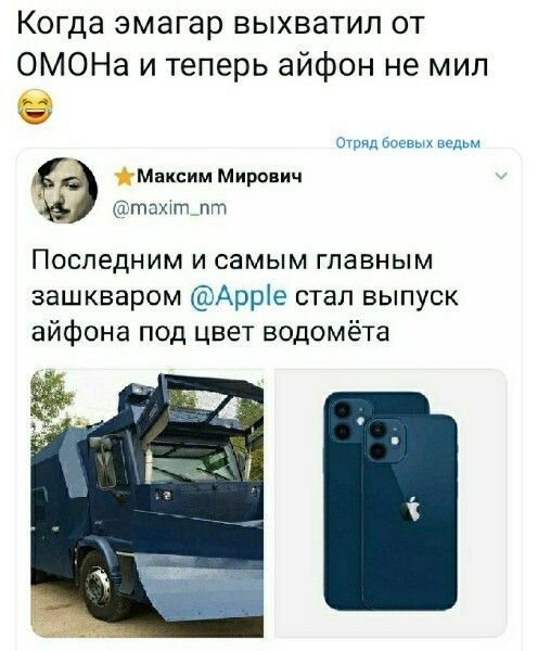 Политические комментарии из инета