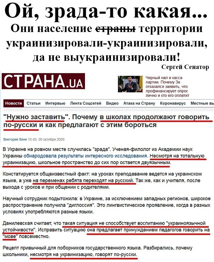 Политические комментарии из инета
