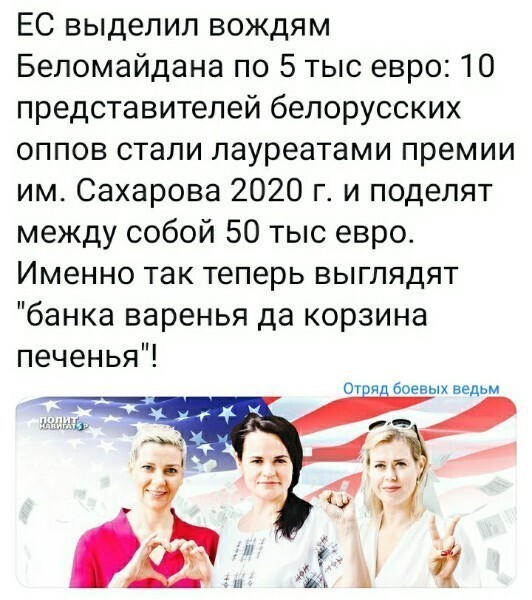 Политические комментарии из инета