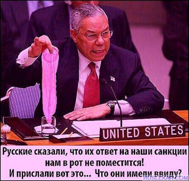 Политические комментарии из инета