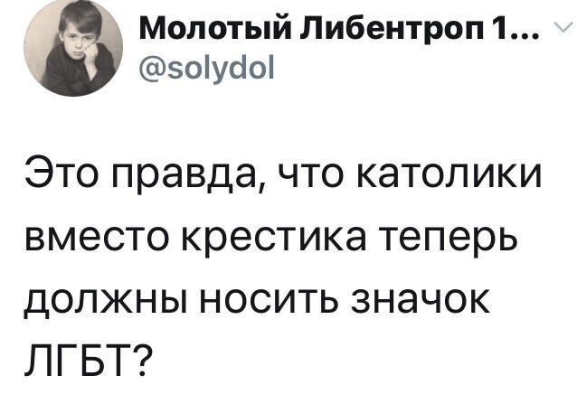 Политические комментарии из инета