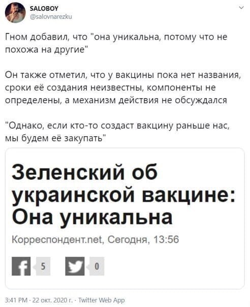 Политические комментарии из инета